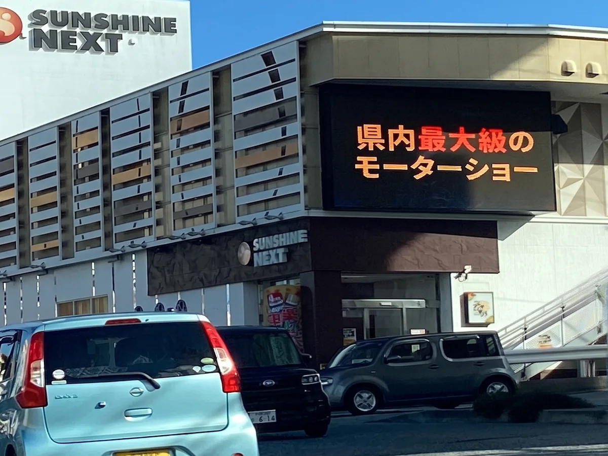 沖縄県宜野湾市真栄原 幹線道路沿いの「宜野湾ビジョン」。大学や住宅街が密集するエリアで学生層・ファミリー層へアピール。