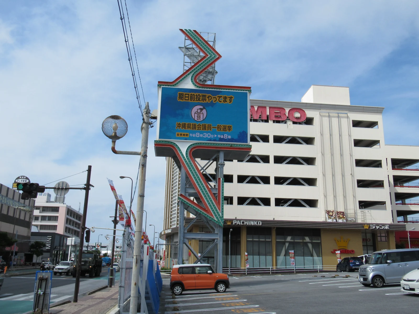 沖縄県浦添市 国道58号線沿いの大型屋外広告・城間ビジョンの設置風景。通勤・ビジネス層への高い訴求率。